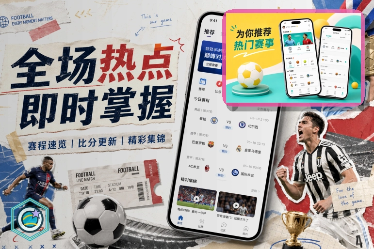 2026美加墨世界杯标志性场馆阿兹特克体育场